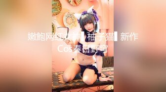 极品美女被各种姿势操爆