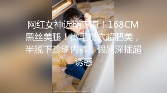 顶级露脸绿帽反差婊，推特高颜筷子腿纤细人妻御姐【彤彤】私拍，大马路车来车往露出3P调教，被路人看见也