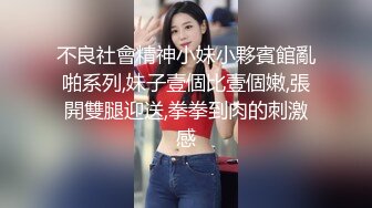 剧情演绎野战勾引滴滴女乘客路边开操，很刺激