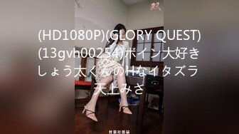 STP18883 极品美乳女神『掉掉』日式浴衣紧缚凌辱调教 电击按摩棒の无限冲击