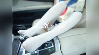 [2DF2] 小陈头星选探花再约极品颜值苗条美女啪啪，深喉口交近距离掰穴猛操[BT种子]