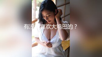 【情侣】【琪琪c】啪啪篇合集六（上半部）一天不被操就饥渴的玉女~无滤镜很美 (4)