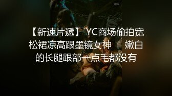 【极品御姐】【黑森林仙女】合集（上）绝品美腿姐，玩了骚逼再玩肛门，人如其名，看着性欲一定很强 (4)