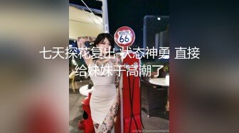 顶级身材一字马骚妻【HN_SIYING】开放式婚姻，公园人前露出，居家丝袜，道具紫薇 (1)