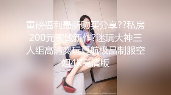 【 ❤️重磅核弹】魔都绿帽淫妻主动找最近火爆的强壮黑人鸭操美乳女友 抱着打桩各种操最后口爆