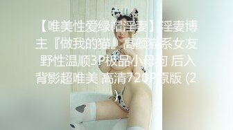 《极品硬核❤️媚黑》大一04年极品崇黑讨黑BBC，白皙美鲍骚婊被粗黑大肉棒一顶到底各种啪啪