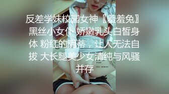 骨感少女【花琪琪】裸舞诱惑~白色丝袜情趣睡衣~道具自慰~掰穴特写太美了