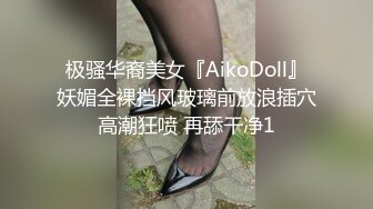 为了得到工作,把自己献身给了公司老板 上集