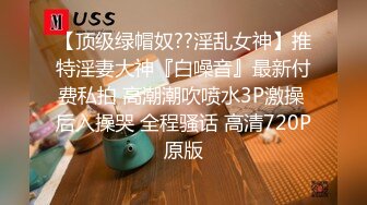 跟前女友偷情，叫声可射