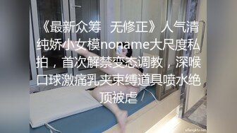 蜜桃影像傳媒 PMC432 赴宴途中和表妹伴娘做愛 程葳