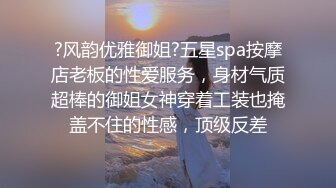 广东人地下停车场啪啪，牛逼不？啪着啪着给妈妈打电话：妈，妈，帮我叫那个谁。这时候炮友后入加速叼，有戏！