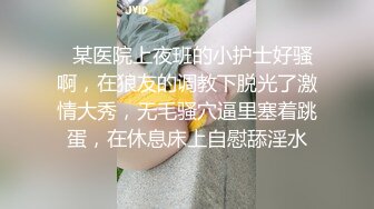 重磅福利百度云泄密流出天津大学生沈佳惠与胡子哥的激情性爱视频流出