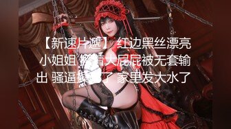 最新流出NTR骚妻性感极品崇黑讨黑BBC女神【爱已婚少妇】私拍②，被黑驴屌花式爆肏3P生猛，国屌已经满足不了了 (4)