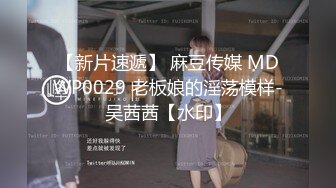 美女同事分手了心情不好，一顿饭就被我拿下内射(进群约炮)