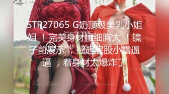 【上古资源】零几到一几年良家换妻泄密2部合集+百度泄露 此女超骚，被男人疯狂抠逼 第8弹！