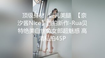 色胆包天坑神蹲守写字间女厕，隔板缝连续偸拍多位气质制服白领方便，不知是剃的还是天生白虎没毛逼相当炸裂