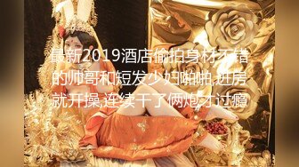 模特身材网红美腿女神撩起长裙露翘臀超粉嫩美穴