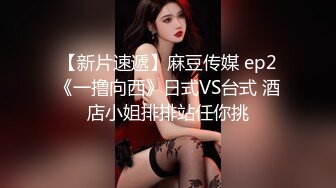   第一女探花回归_啪啪3P，没操满足还要自己玩喷水，清纯可爱的颜值道具激情抽插骚穴