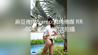 TMBC012 白允儿 酒醉父亲强上美女女儿 天美传媒