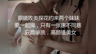 蕾丝中国风模特胡玲由風塵女淪為淫荡母狗