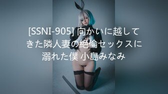 SDJS-158 因為業務命令到即將關店的風俗店工作 真夏的御奉仕SEX三本番 宮崎鈴