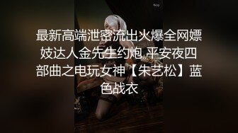 刚毕业就出来打工的农村妹子没啥经验被老司机诱骗啪啪