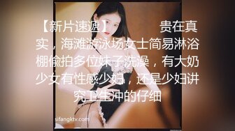 【新片速遞】《极品露脸✅反差嫩妹》美乳无毛漂亮可爱女店员✅被有钱人包养开房啪啪自拍✅又肏又推油嗲叫声超刺激