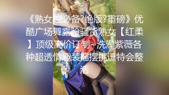 出来卖的贱逼（贵在真实）-反差-舒服-嫂子-强行