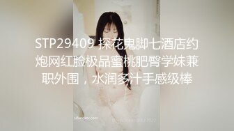 [mp4]STP26139 ?嫩乳萝姬? 超爽感受拉拉队长的特殊能力▌婷萝莉 ▌嫩鲍软糯湿滑 大鸡巴顶撞花蕊 内射蜜壶鲜鲍滴落淫汁 vip0600