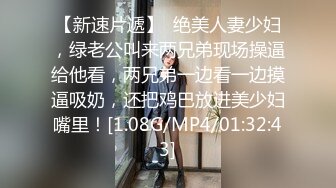 麻豆传媒-玥可岚好热老公可以吗招待同事药效发作贪婪求操