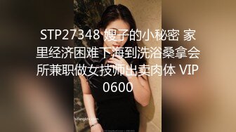 【新片速遞】 《新鲜出炉⭐会所首发》白天女神夜晚母狗！推特优质反差婊UP主【7mtY】不雅自拍~椅子胶带捆绑羞耻大开M腿