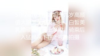 【极品高颜值❤️少女】精致瓜子脸美少女脸穴同框 展现美妙身材小穴湿嫩多汁 媚眼摄魂 白浆泛滥令人想入非非