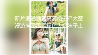 ✿【鹿八岁】 妹妹玩具化计划媚药篇 附送 大尺度写真视图