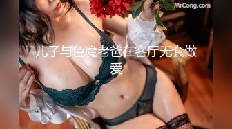 蜜桃影像传媒 PMTC016 黑丝女销售春节淫送礼