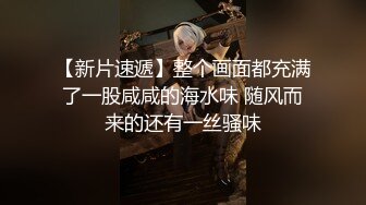 《最新顶流重磅》高人气PANS极品反差小姐姐【果汁】突破大胆私拍~超透黑丝M腿鲍鱼清晰可见