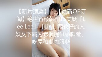 OSTP102 骚女【淫娃娜娜】深夜车震香蕉抽插自慰，后座扣逼口交上位大力猛操，很是诱惑喜欢不要错过