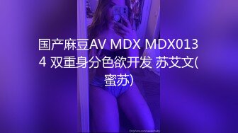 ED Mosaic大奶正妹??E奶蝶先和两位男同学玩个3P热个身