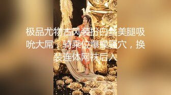 ????最新众筹热门精品！极品波霸女神【乐乐】剧情演绎，时间停止之欲求不满的巨乳美人上司