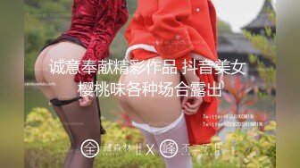 【中法情侣❤性爱日记】上了第一次约会的女孩