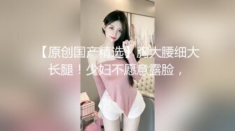 【极品萝莉❤️高价自购做爱私拍】推特@吃定你『奶萝喵』一线天粉红嫩B骚话连篇 罕见露点露脸 超嫩萝莉 极品啪啪