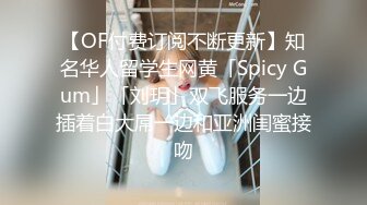 kcf9.com-绝版重磅分享，维拉顶格超大尺度私定，极品身材女神【小兮】情趣装全裸劲曲热舞挑逗 (1)