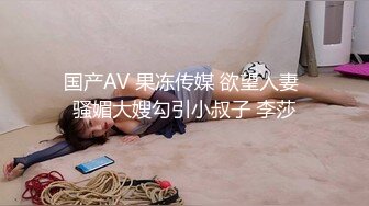 约操极品网红瓜子脸美女