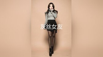 武汉少妇6