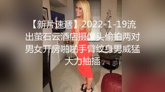 情趣酒店偷拍老牛吃嫩草胖叔和年轻貌美美女开房