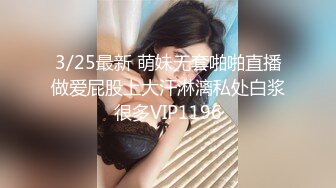 【新片速遞】   甜美新人小姐姐！白嫩美乳超嫩粉穴！居家道具自慰，振动棒抽插流白浆，翘起肥臀按摩器伺候[1.44G/MP4/03:40:45]