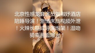 女神的幸福生活，超高颜值清纯美女，夹着大肥穴揉搓自慰，中年大叔加入操逼，多种姿势尽情蹂躏