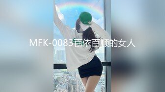 STP24133 近期全网下海最极品青春漂亮的女神，偶像明星般的9分顶级颜值，大大的眼睛炯炯有神 高挑的身材