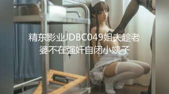 美女小露斑比.STACY 人体全空写真 情色扭扭乐[117P+2V/528M]