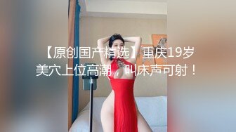 【新片速遞】  ❤️❤️淫荡巨乳嫂子，一对豪乳大又软，大奶夹JB乳交，骑脸插嘴，骚逼好痒快插入，骑乘后入爆草小骚逼[2.02G/MP4/02:25:32]