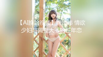 性感女神 朱可儿 粉色情趣护士服 娇柔丰满鲜艳婀娜雪峰美臀娇艳欲滴